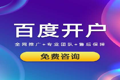 案例分享：SEM推广助力企业实现品牌升级